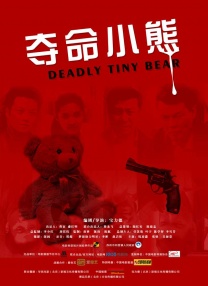 欧美性大战久久久久久久